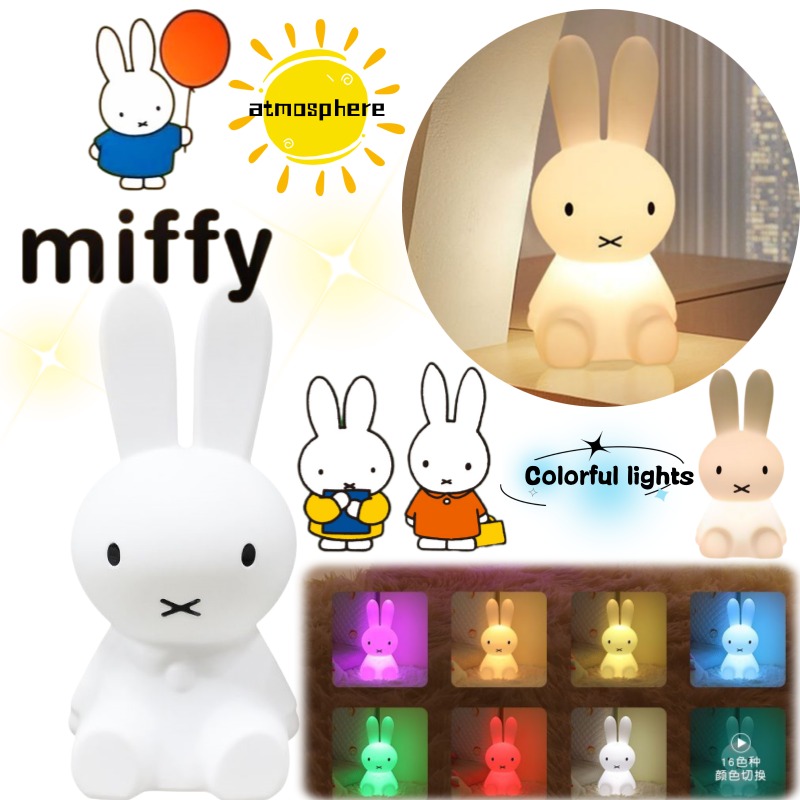 Touch Dimmer Lamp - Miffy Creative Atmosphere Lamp Cartoon High-Appearance