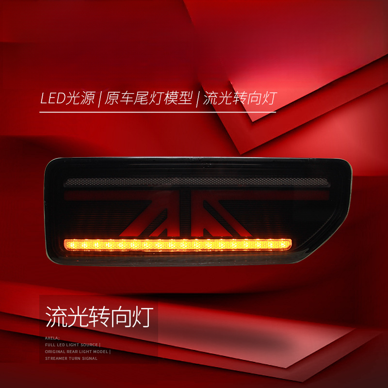Suitable for  Jimny 18-24 Tail - Union Lighting & Decor Collabs reseña y precio