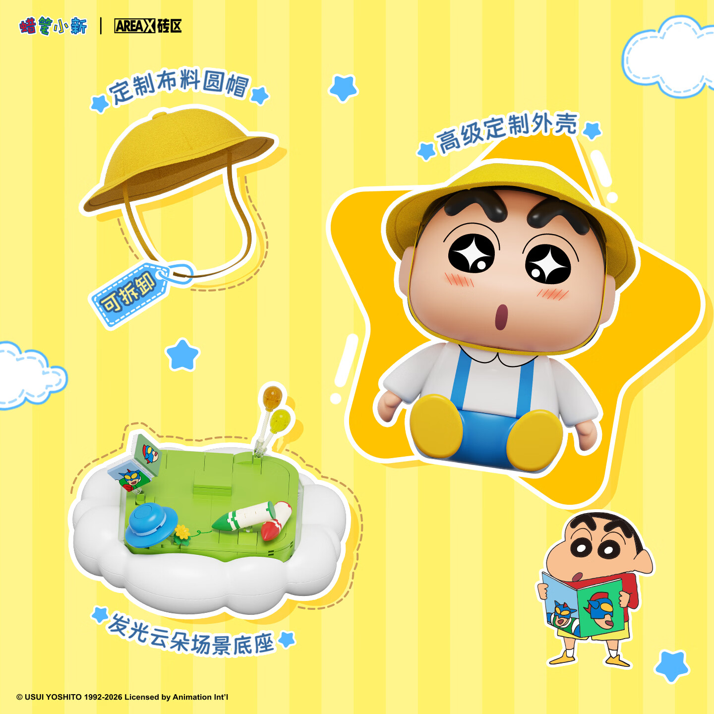 Areax Crayon Shin Chan Buildin - Touch Dimmer Lamp reseña y precio
