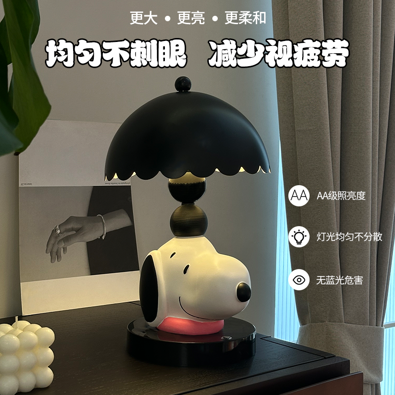 Snoopy Night Light Bedside Lam - Lighting Room Decor Items reseña y precio