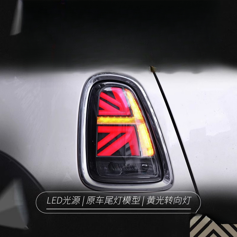 Suitable for BMW Mini Mini Tai - Union Lighting & Decor Collabs reseña y precio