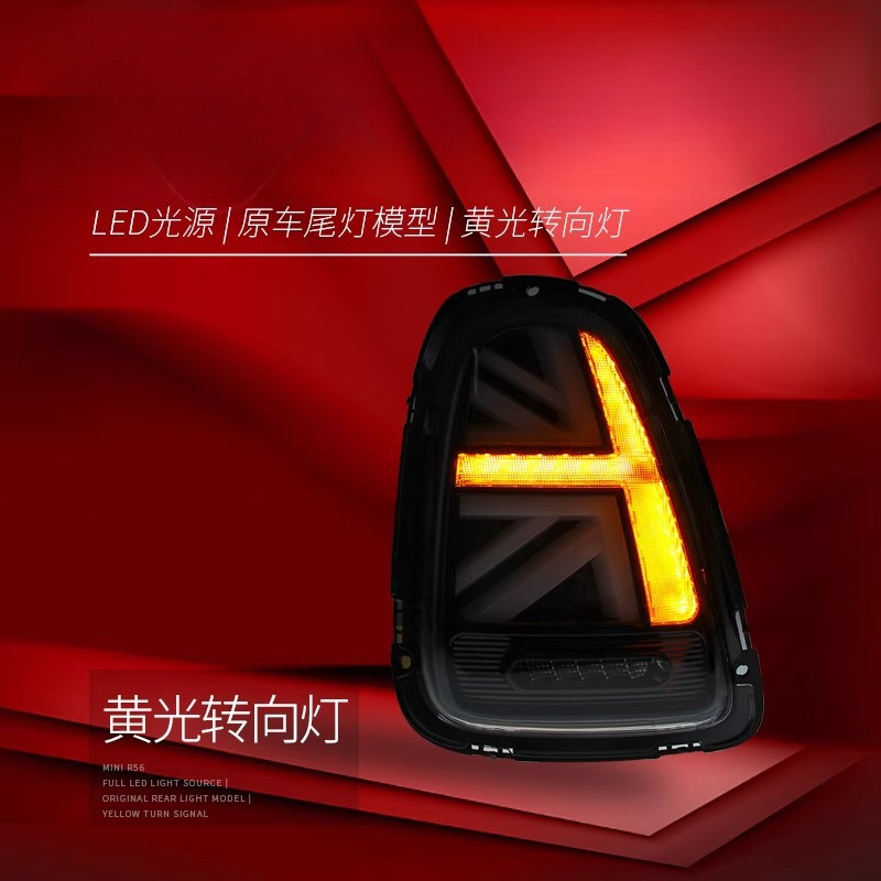 Suitable for BMW Mini Mini Tai - Union Lighting & Decor Collabs reseña y precio