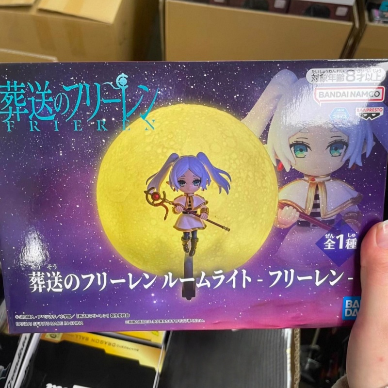In Stock Original Banpresto Fr - Lighting Decor And Beyond reseña y precio